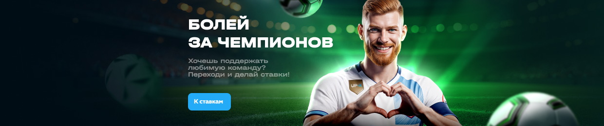 Икс ап: Новая эра мобильных игр